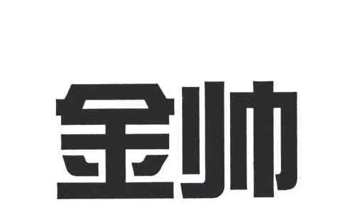 金帅洗衣机显示e4故障处理方法/洗衣机出现e4故障分析