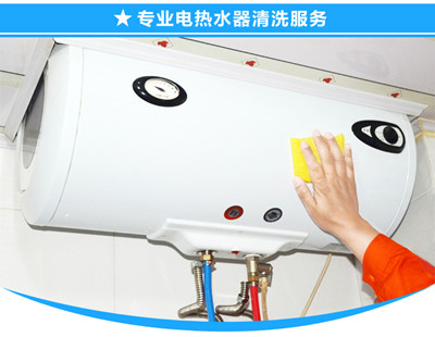 ݻݳˮϴ绰_24Сʱ