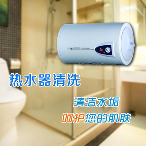 ˮϴ绰_24Сʱ
