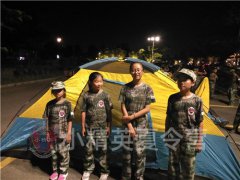 上海夏令营军训基地 上海2020夏令营去哪