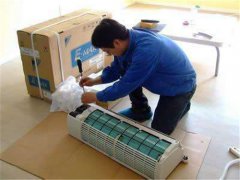 苏州空调拆装哪家公司比较正规