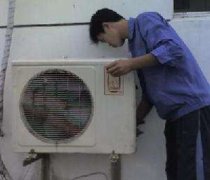 中山火炬开发区空调拆装电话