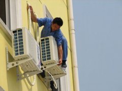 惠州龙门县空调移机找哪家做比较好