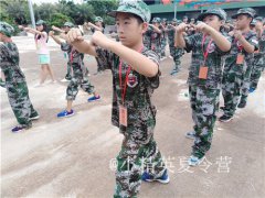 厦门参加吃苦夏令营的报名电话