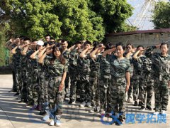 厦门员工军事训练去哪好?